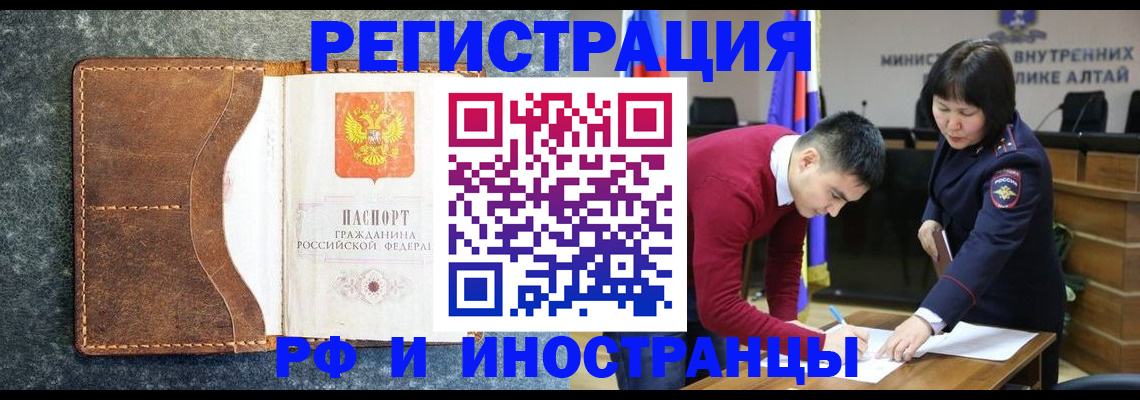 пропишу в квартире в Бахчисарае