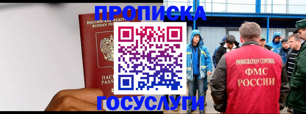 найти адрес прописки в Бахчисарае